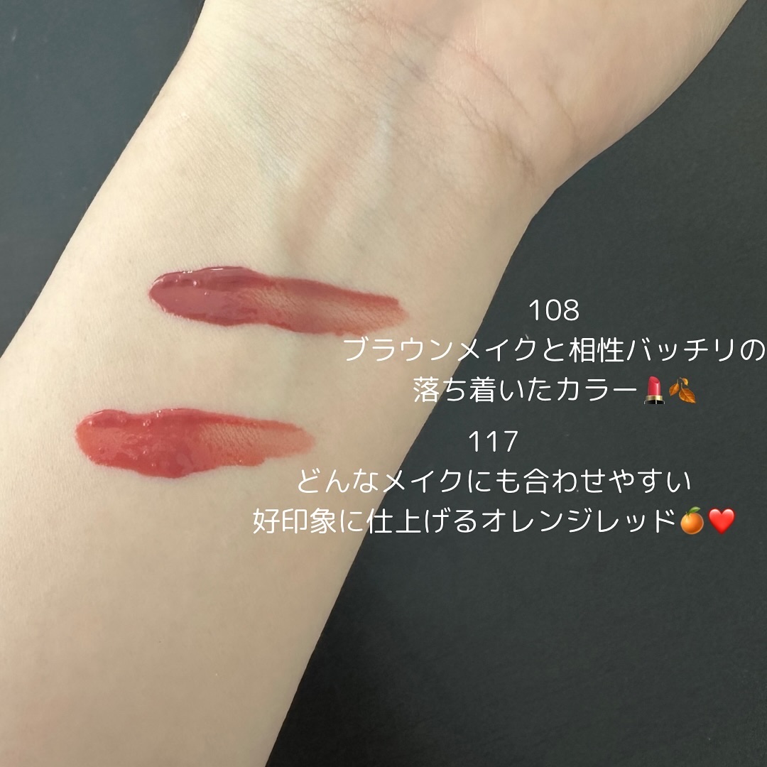 フルーティーグラムティント/Laka/リップティントを使ったクチコミ（3枚目）