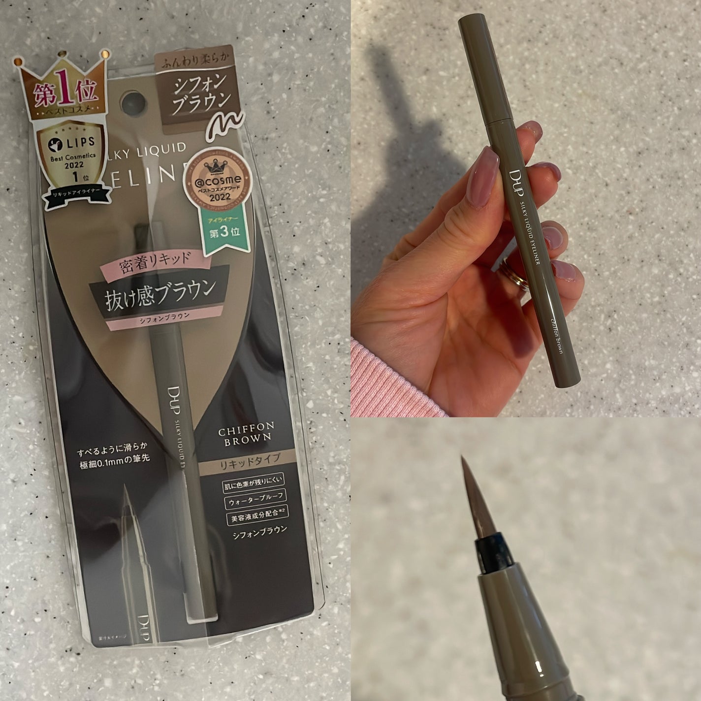 パーフェクトエクステンション マスカラ/D-UP/マスカラを使ったクチコミ(5枚目)