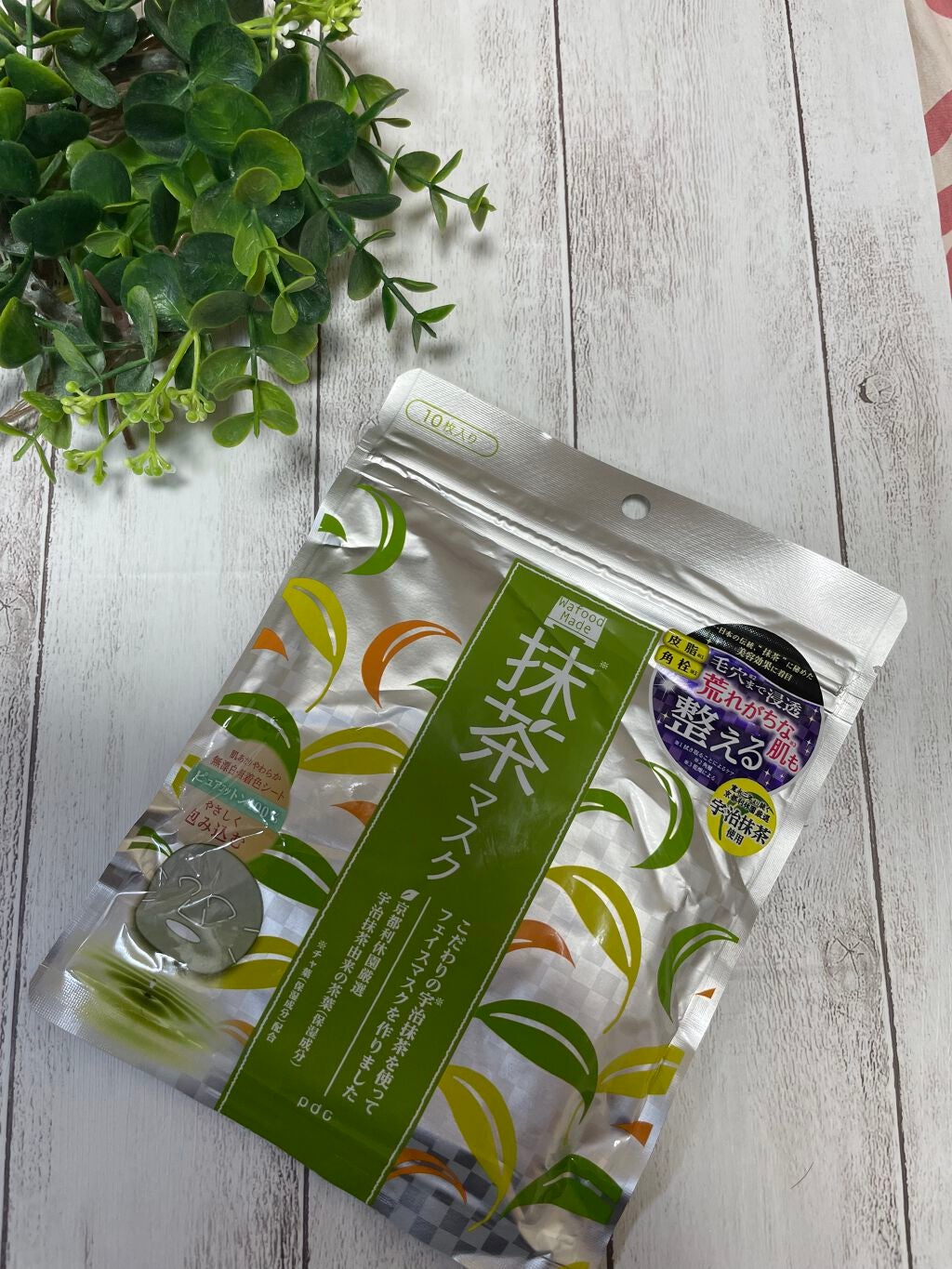 ぱすかる on LIPS 「宇治抹茶&酒粕マスクパック2種類お試しさせていただきました(*..」(5枚目)