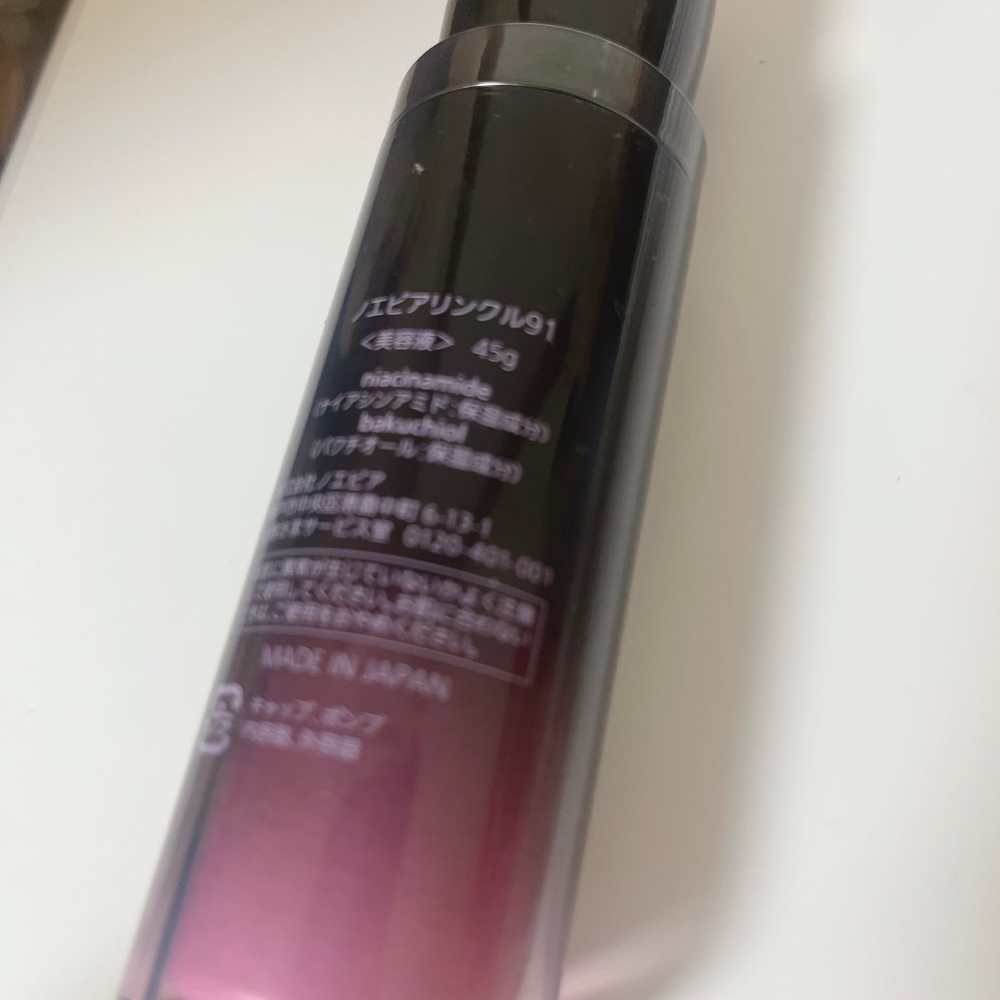 ノエビアリンクル 91/ノエビア/美容液を使ったクチコミ(2枚目)