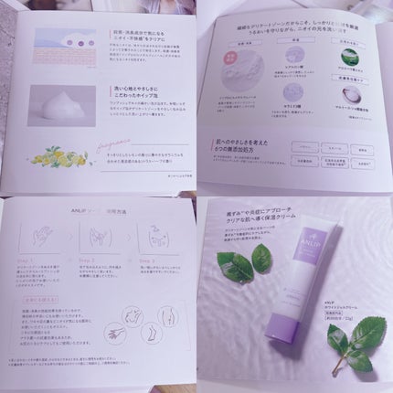 デリケートゾーン用ホワイトジェルクリーム/アンリップ/デリケートゾーンケアを使ったクチコミ(2枚目)