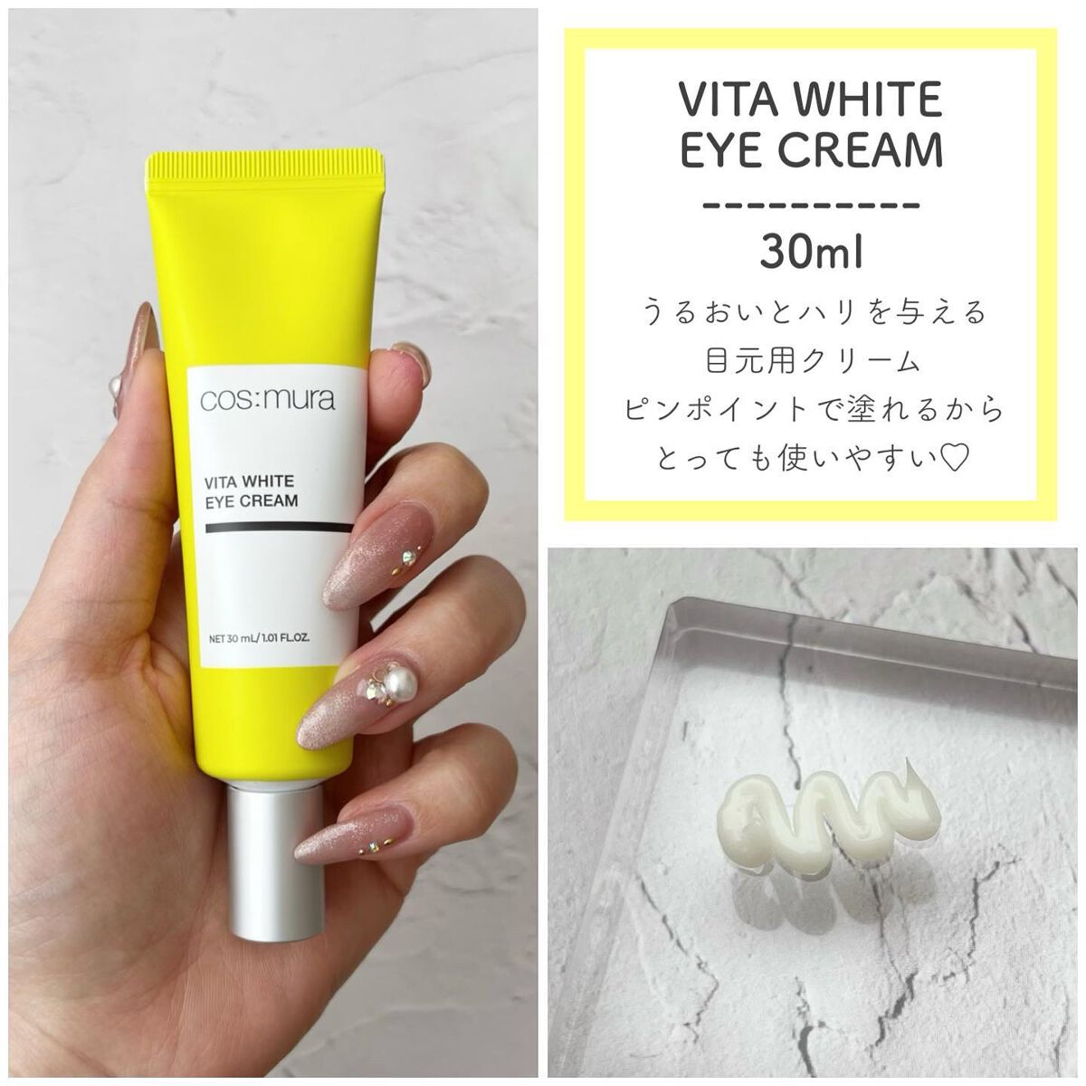 ビタホワイトトナー/cos:mura/化粧水を使ったクチコミ(8枚目)