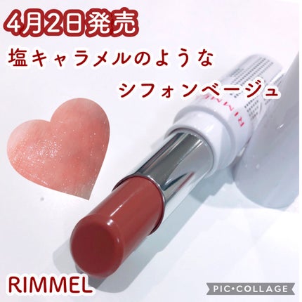 ラスティングフィニッシュ ティントリップ/リンメル ロンドン/リップティントを使ったクチコミ(1枚目)