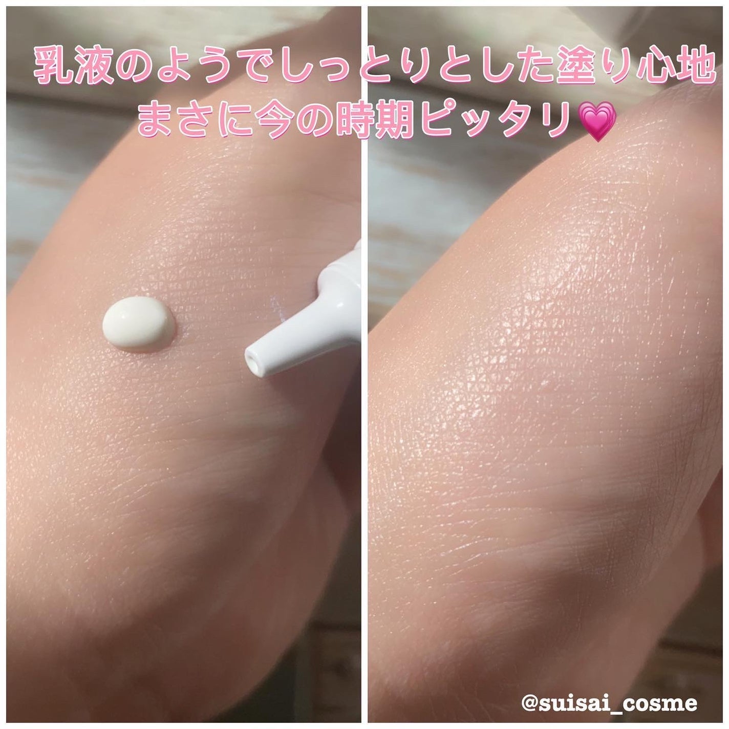 ミネラルUVアクアセラム/エトヴォス/美容液を使ったクチコミ(2枚目)