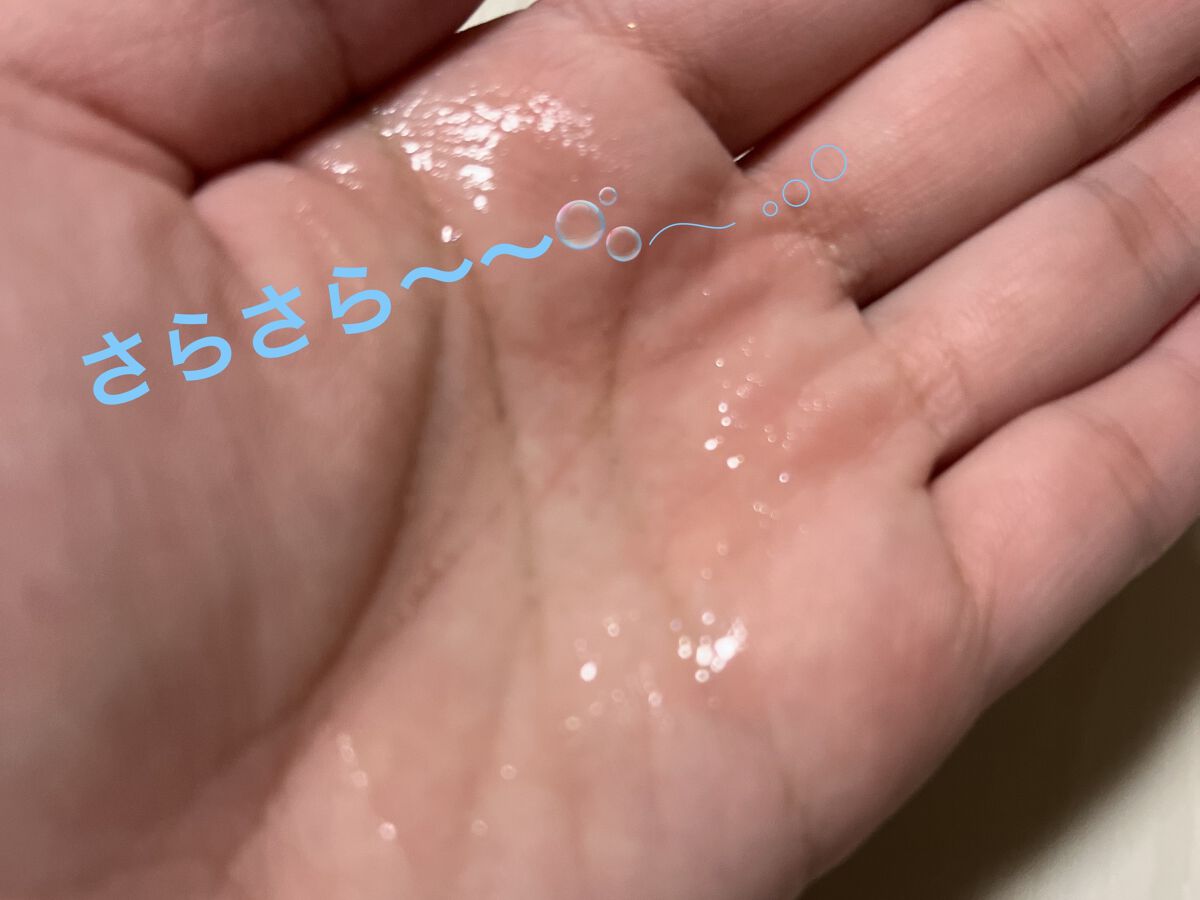 プレミアム　リペアオイル　（スムース）/ディアボーテ/ヘアオイルを使ったクチコミ（2枚目）