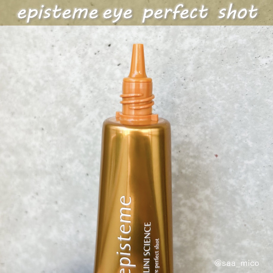 エピステーム アイパーフェクトショットb/エピステーム/アイケア・アイクリームを使ったクチコミ（2枚目）