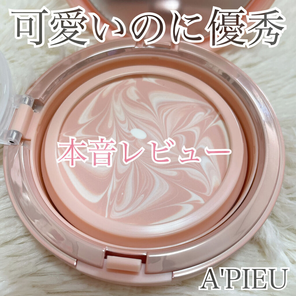 見た目が可愛すぎる💓💓
Qoo10メガ割購入品紹介🌱


🌼A’pieu ジューシーパン スキンケアプライマー ［化粧下地］14.7g‪‪/¥1980


外的刺激から肌を守り、毛穴レスに整えるトーンアップUV下地


スキンケア成