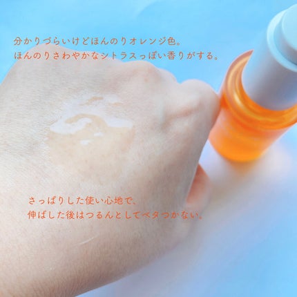 パーフェクトCビタセラム/TIRTIR(ティルティル)/美容液を使ったクチコミ(3枚目)