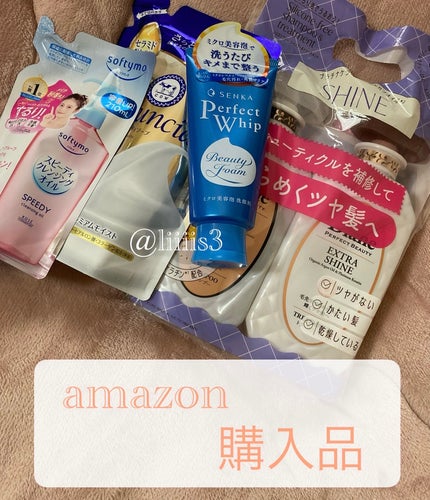 パーフェクトビューティ モイストダイアン エクストラシャイン シャンプー/トリートメント/ダイアン/市販シャンプーを使ったクチコミ(1枚目)