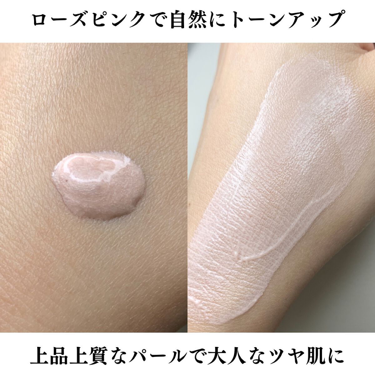 Vライター/ヴァレンティノ ビューティ/化粧下地を使ったクチコミ（3枚目）