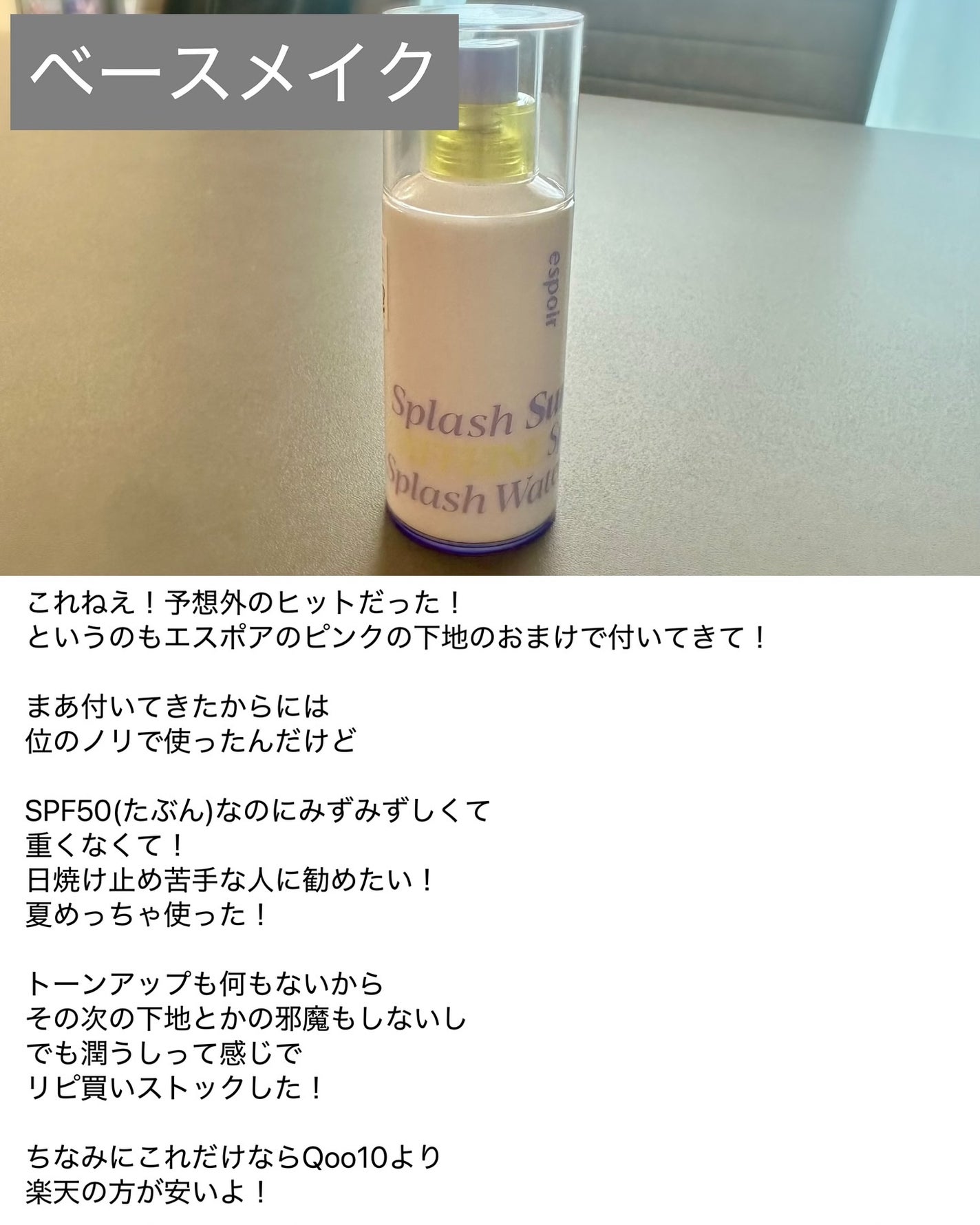 ラディアントクリーミーコンシーラー/NARS/リキッドコンシーラーを使ったクチコミ(6枚目)