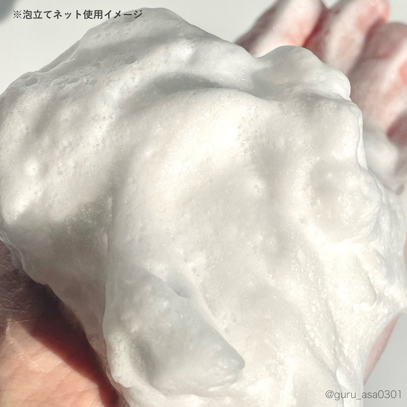 ホイップドヴィーガンパッククレンザーディスカバリーキット/WHIPPED/スキンケアキットを使ったクチコミ(5枚目)