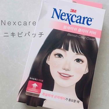 

💛Nexcare💛
 ~ ニキビパッチ ~


※箱が潰れていますが気にしないでください（笑）


このニキビパッチはニキビを潰してから貼るタイプのものでニキビの芯や膿を吸い取ってくれます🙆🏻


