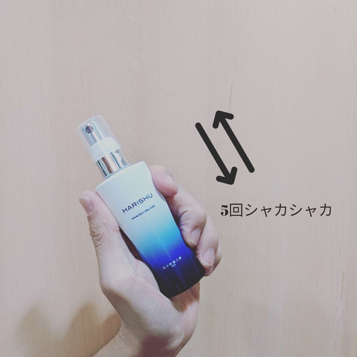 ハリシュ/北の快適工房/ミスト状化粧水を使ったクチコミ(3枚目)