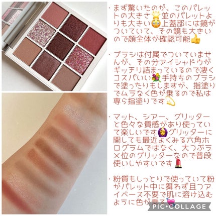 TERRAZZO Shadow palette/HOLIKA HOLIKA/アイシャドウパレットを使ったクチコミ(2枚目)