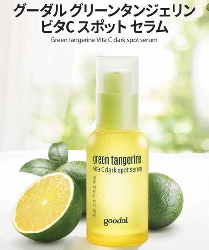 ハトムギ化粧水(ナチュリエ スキンコンディショナー R )/ナチュリエ/化粧水を使ったクチコミ(2枚目)