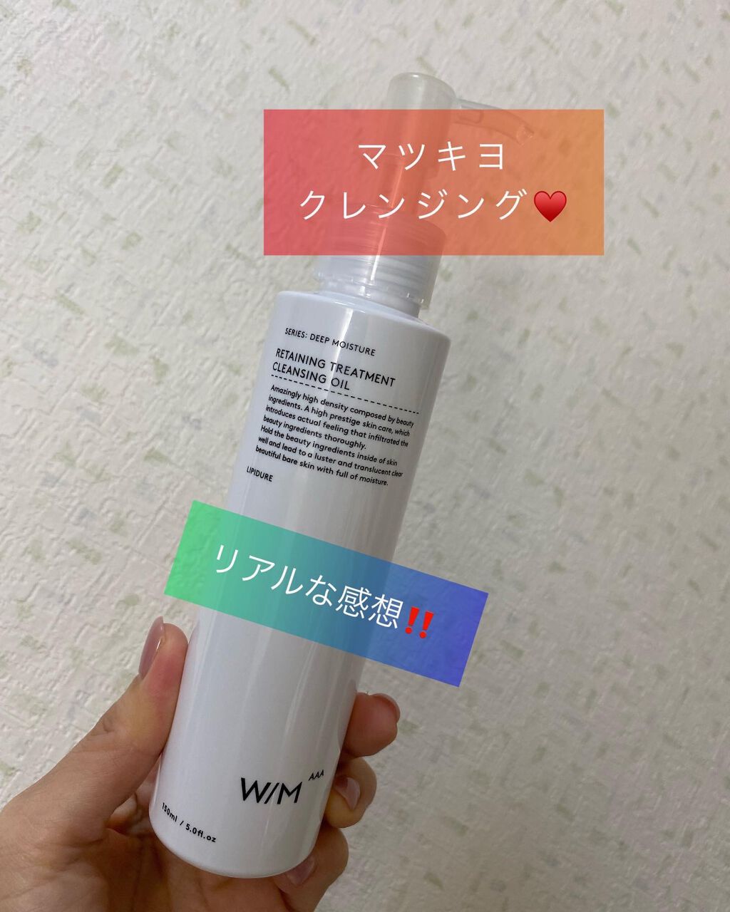 を使ったクチコミ（1枚目）