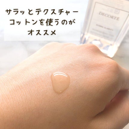 ザ・タイムR アクア/IPSA/化粧水を使ったクチコミ(5枚目)