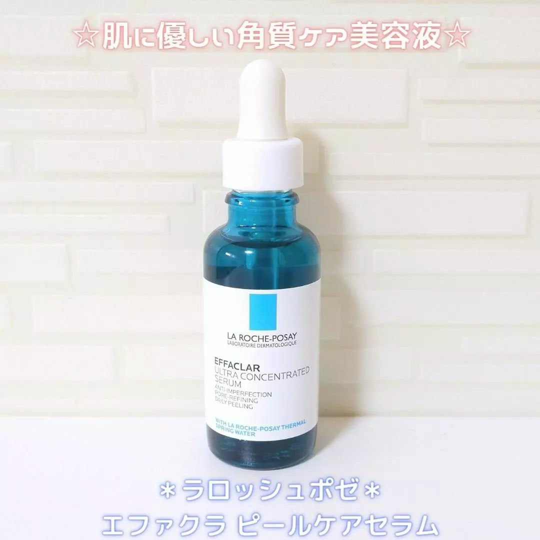 エファクラ ピールケア セラム/ラ ロッシュ ポゼ/美容液を使ったクチコミ(1枚目)