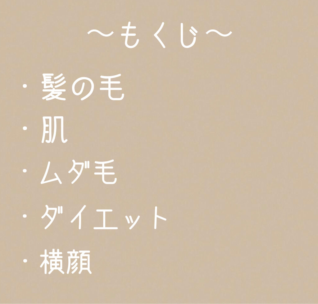 ワンダーアイリッドテープ Extra/D-UP/二重まぶた用アイテムを使ったクチコミ（2枚目）