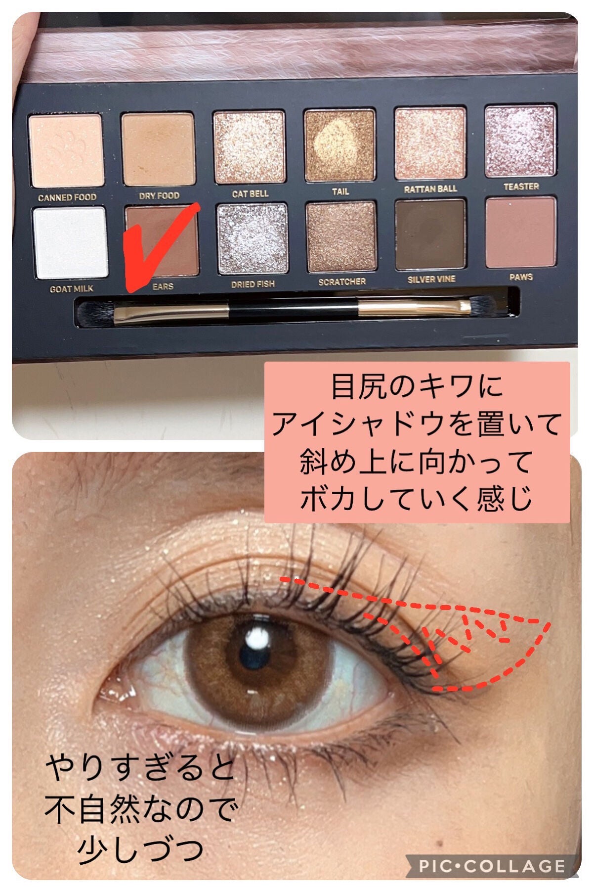 マルチキューブ/i’m meme/アイシャドウパレットを使ったクチコミ(3枚目)