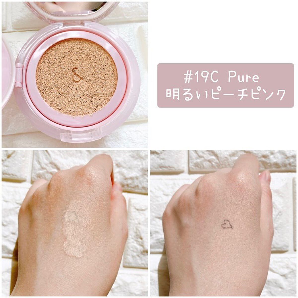 ブルームインカバーフィットクッション/rom&nd/クッションファンデーションを使ったクチコミ(4枚目)