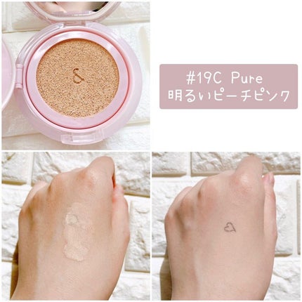 ブルームインカバーフィットクッション/rom&nd/クッションファンデーションを使ったクチコミ(4枚目)