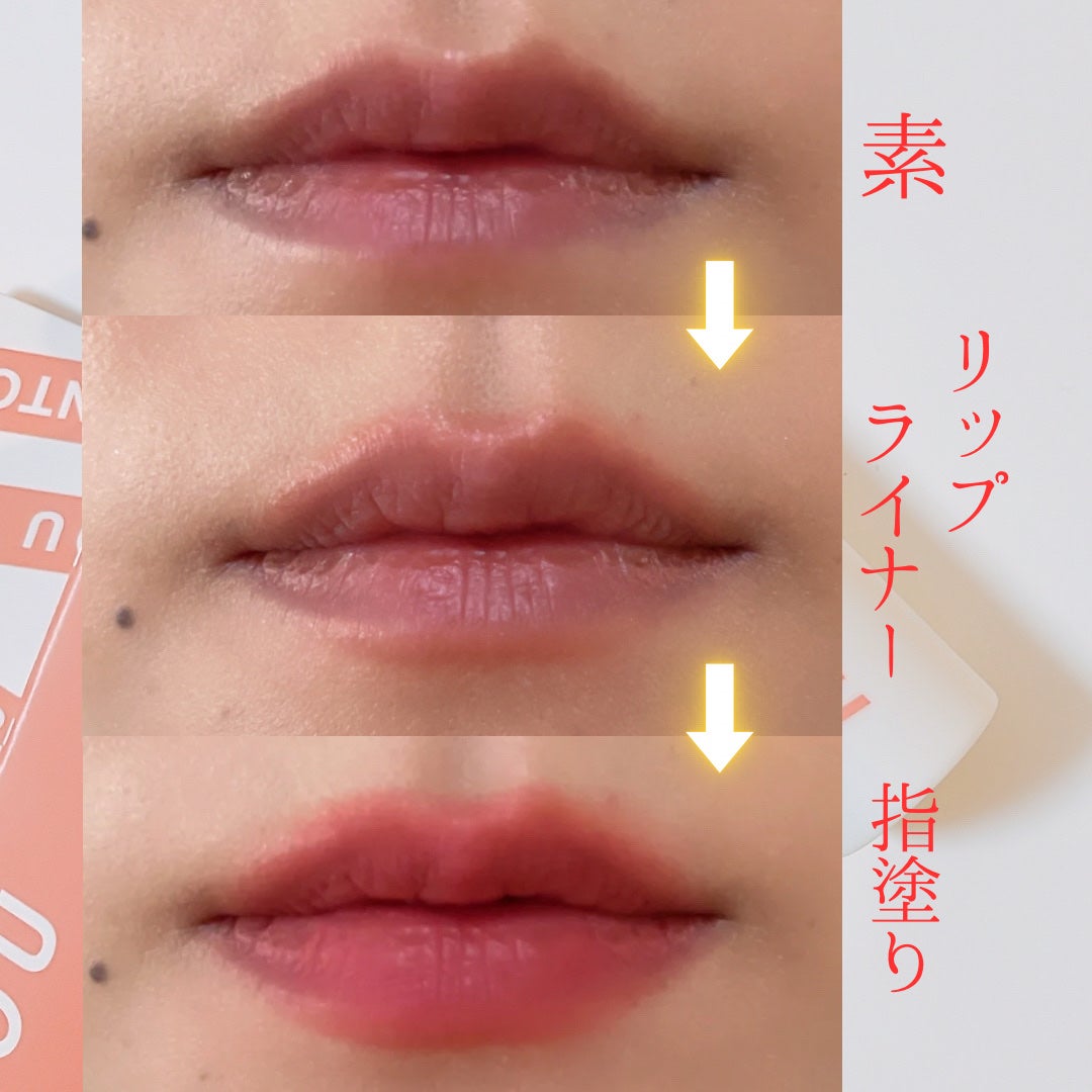 スーパーマットリップ&チークマッド/INTO U/口紅を使ったクチコミ(4枚目)