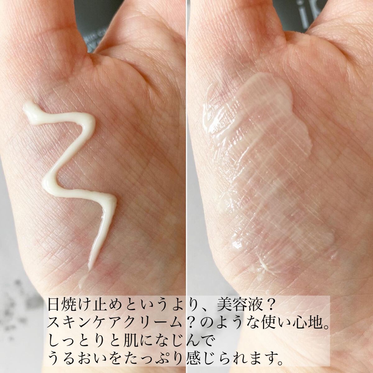 ソフィーナ iP スキンケアUV 01乾燥しがちな肌環境 SPF50+ PA++++/SOFINA iP/日焼け止めクリームを使ったクチコミ（2枚目）