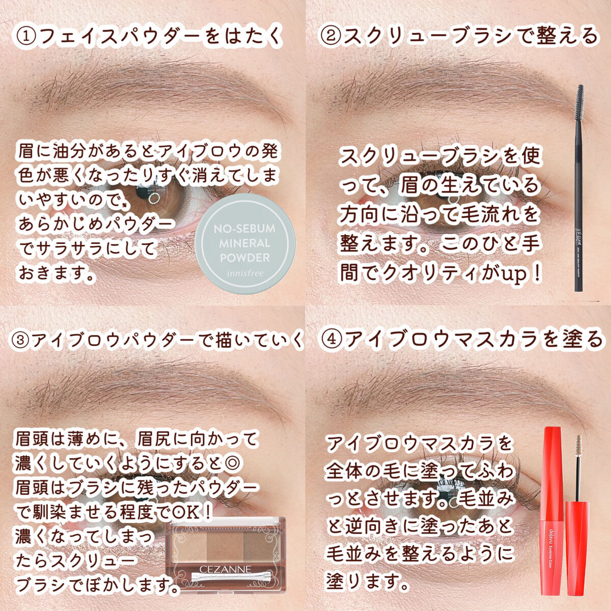 UR GLAM　EXTENSION SCREW BRUSH（まつ毛エクステスクリューブラシ）/U R GLAM/メイクブラシ by みおん￤メイク・美容・垢抜け‎🤍