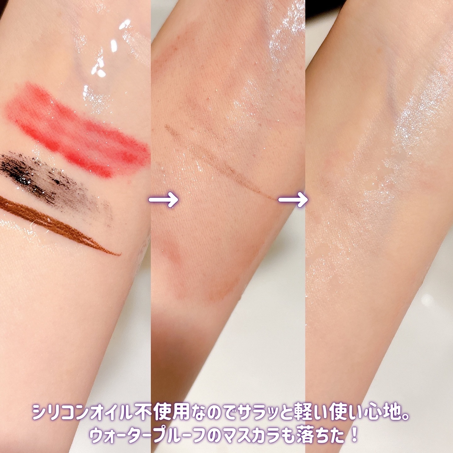 ドクダミ ポアコントロールクレンジングオイル/Anua/オイルクレンジングを使ったクチコミ（3枚目）