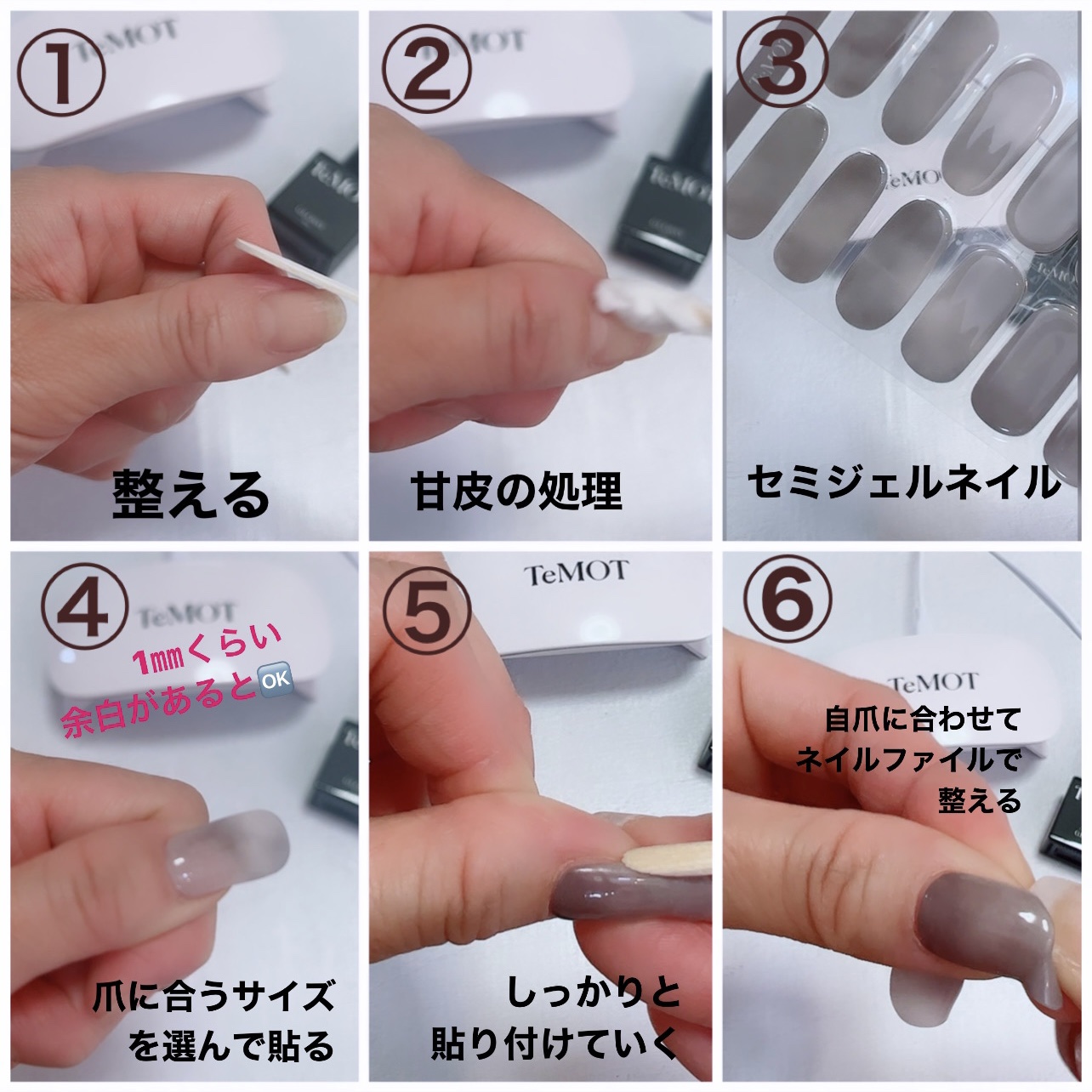 TeMOT LUXURY KIT/TeMOT/その他キットセットを使ったクチコミ（3枚目）