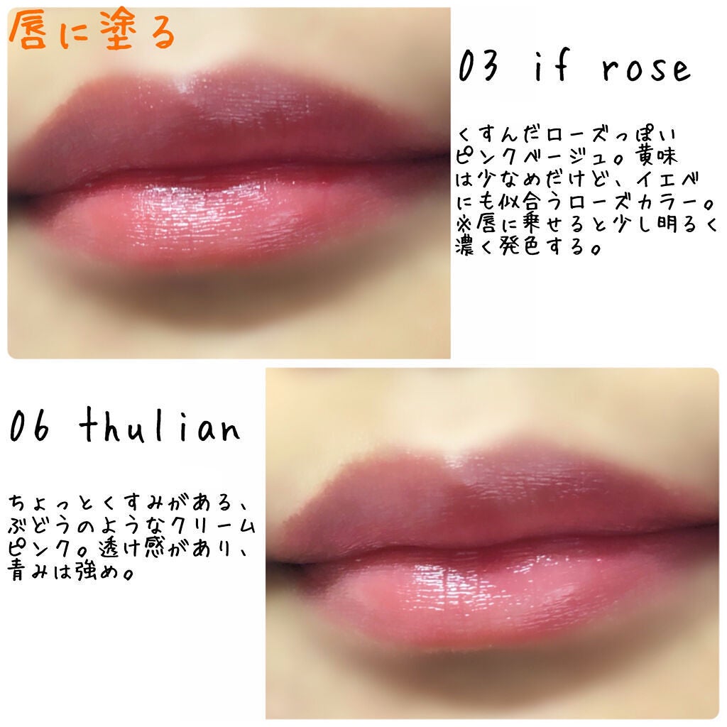 デュイフルウォーターティント/rom&nd/リップティントを使ったクチコミ(9枚目)