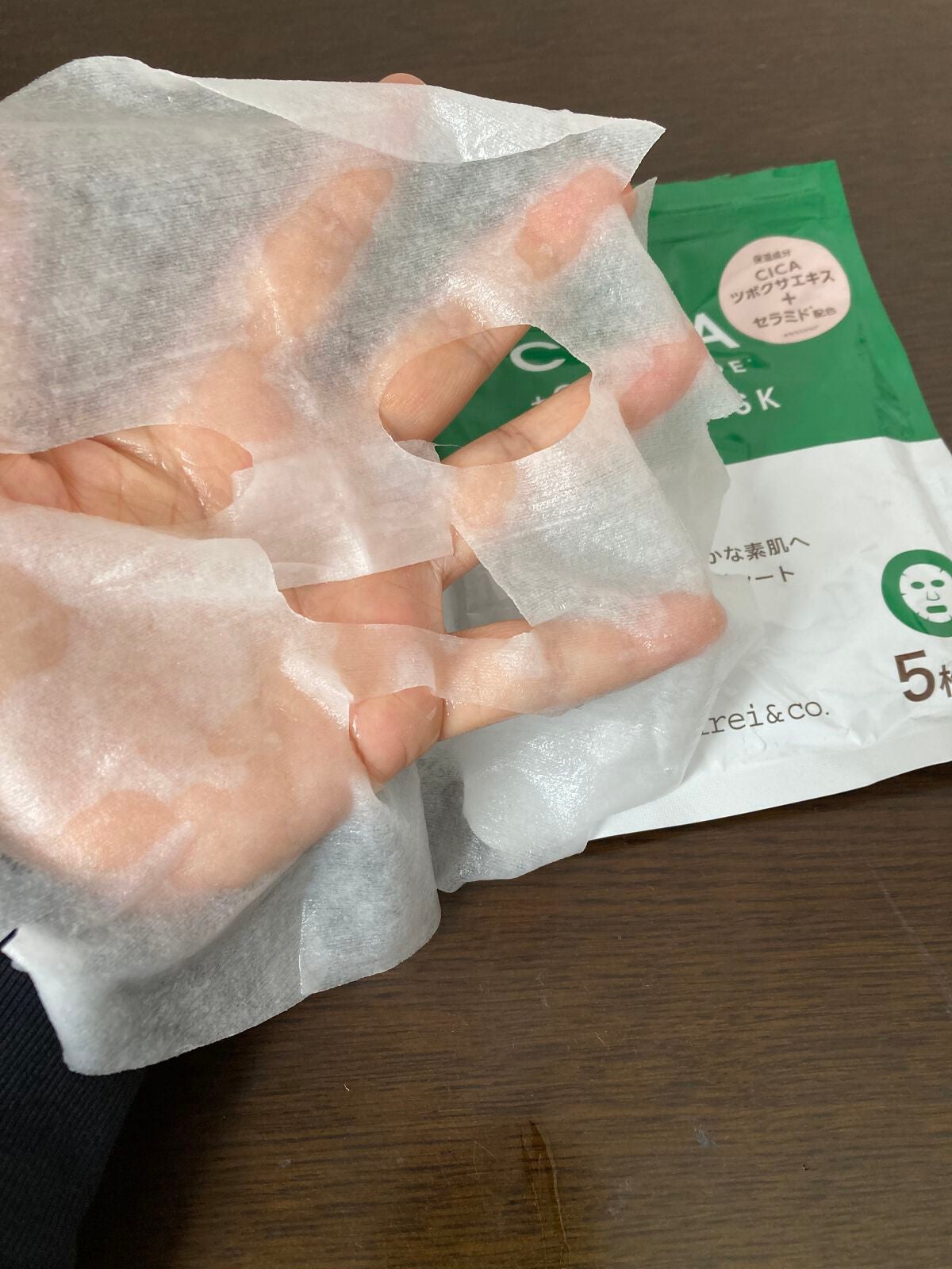 シカケアシートマスク/Kirei&co./シートマスク・パックを使ったクチコミ(2枚目)