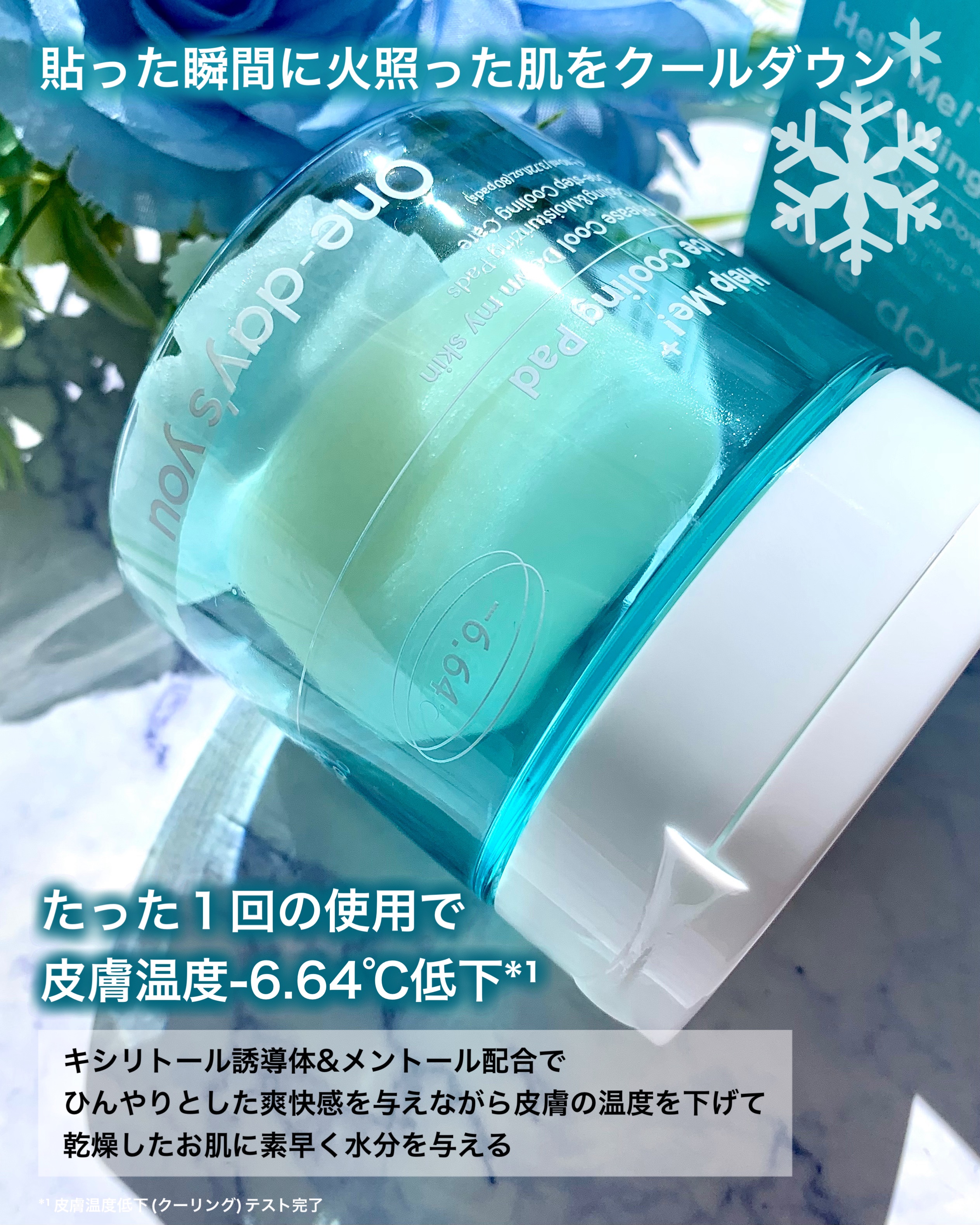 ブライトニングシャワートーンアップクリーム/One-day's you/ボディグッズを使ったクチコミ（2枚目）