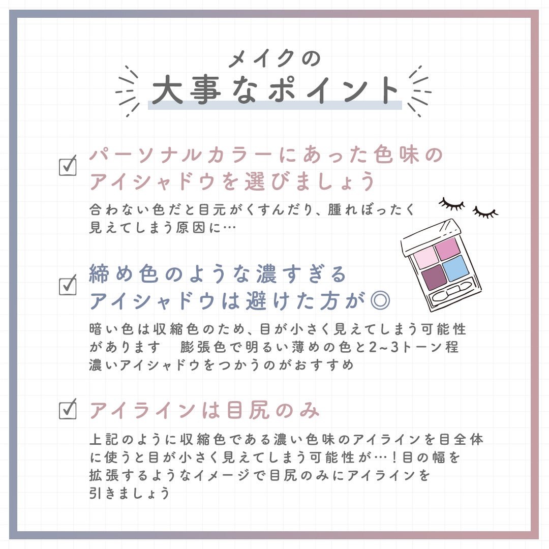 TWOOL ダブルアイリッドグルー/SHOBIDO/二重まぶた用アイテムを使ったクチコミ(3枚目)