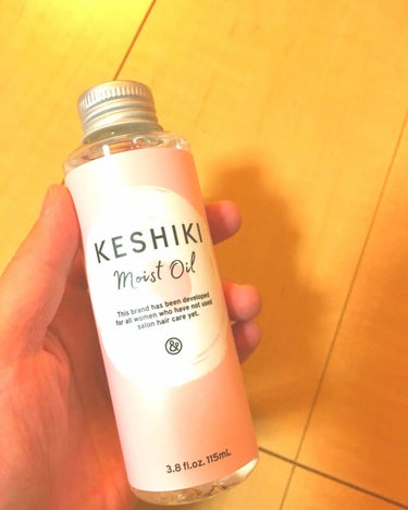 試してみた】しっとりしたケシキ/KESHIKIのリアルな口コミ・レビュー ...