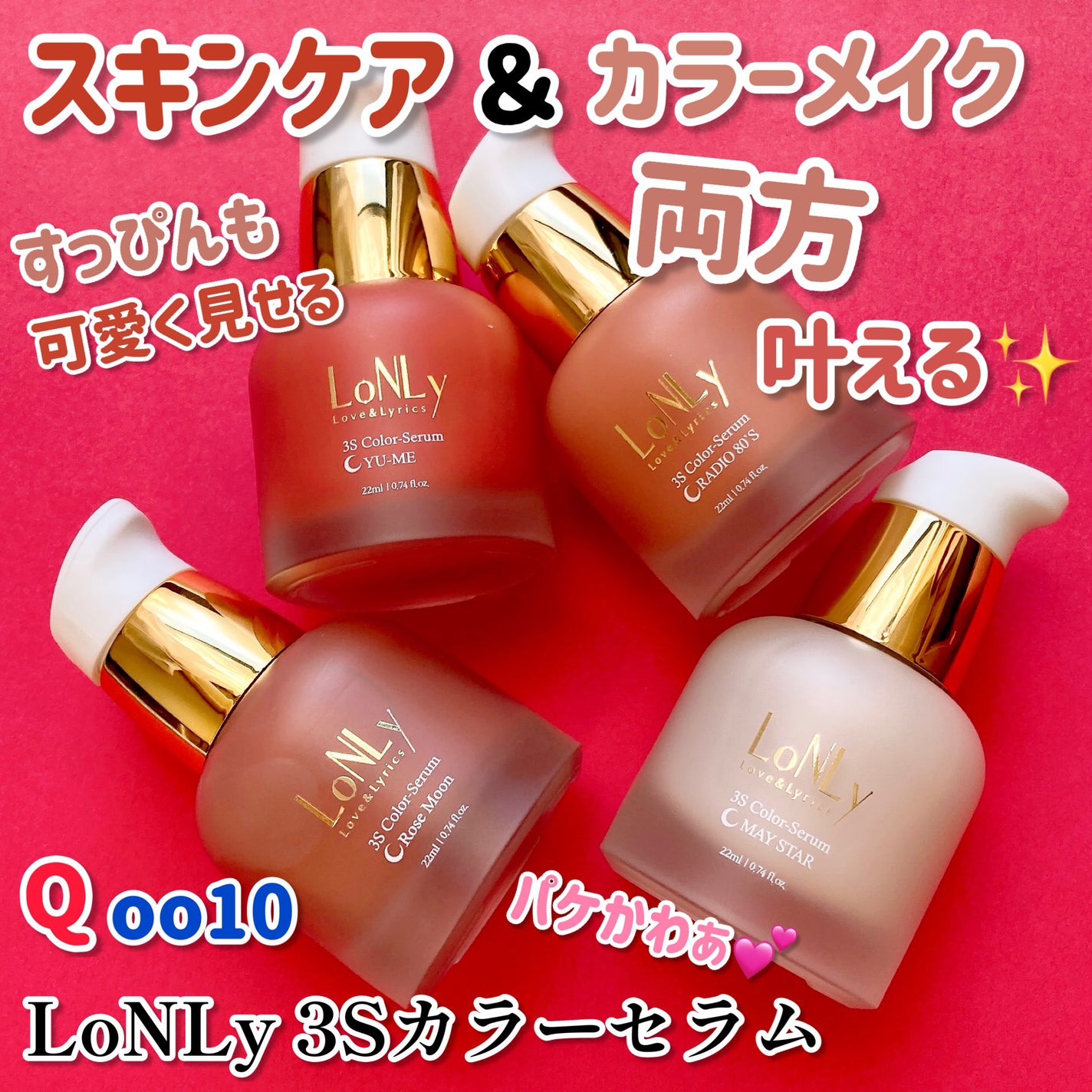 ããããð¢ãã©ãã on LIPS ãã¹ãã³ã±ã¢ãšã«ã©ãŒã¡ã€ã¯ãåæã«å¶ããâšïžâšïžãŸãã§æ°Žåœ©ç»ã®ã..ãïŒ1æç®ïŒ