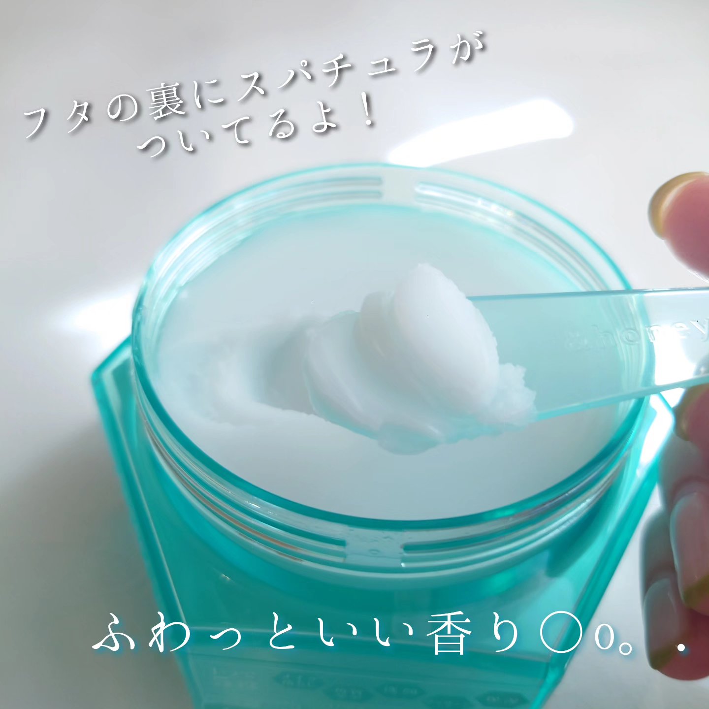 アンドハニー サボン クレンジングバーム ブルークレイ/&honey/クレンジングバームを使ったクチコミ（3枚目）