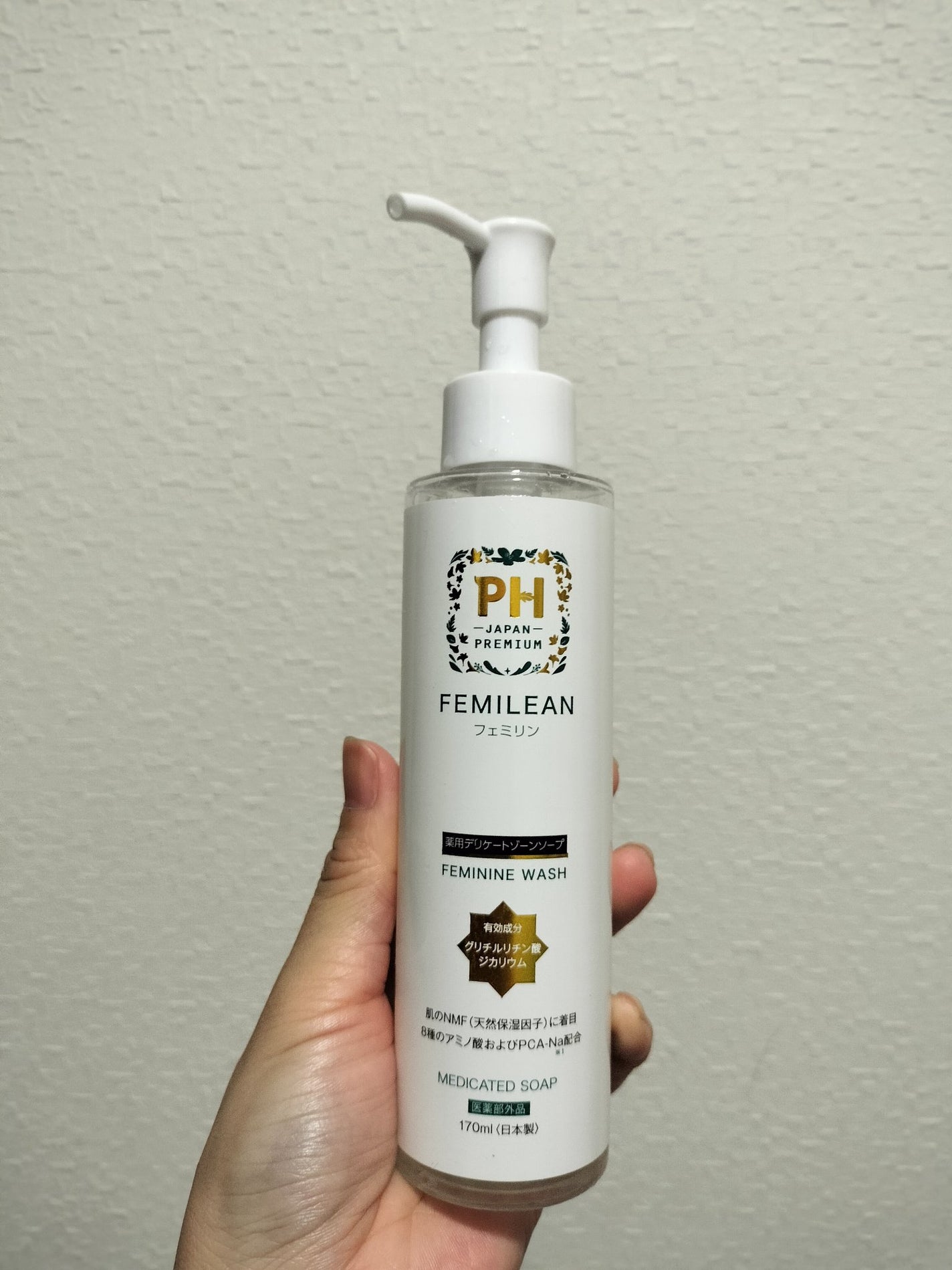 ピュアフェミニンソープ /ピュアメデル/デリケートゾーンケアを使ったクチコミ(1枚目)