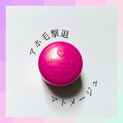 まとめ髪スティック レギュラー/マトメージュ/ヘアワックス・クリームを使ったクチコミ(1枚目)