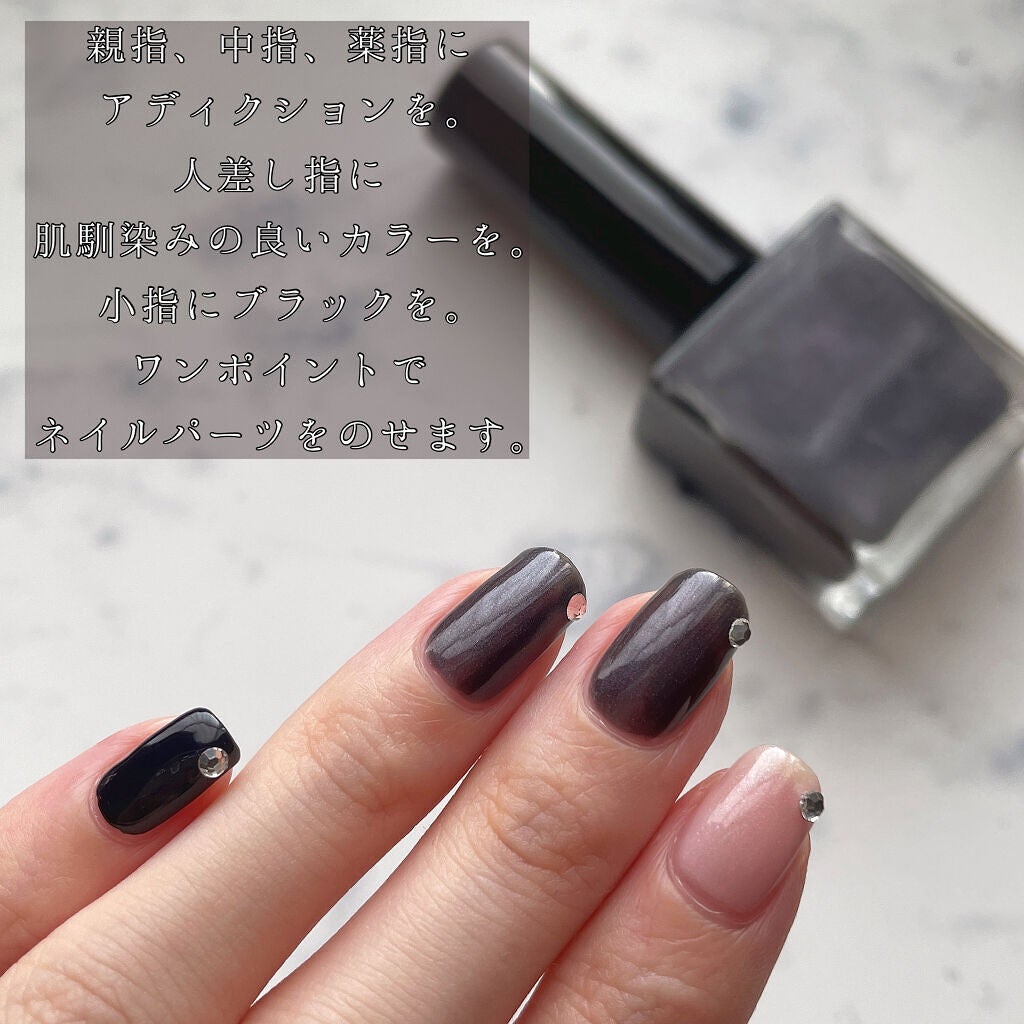 ザ ネイルポリッシュ/ADDICTION/マニキュアを使ったクチコミ(4枚目)