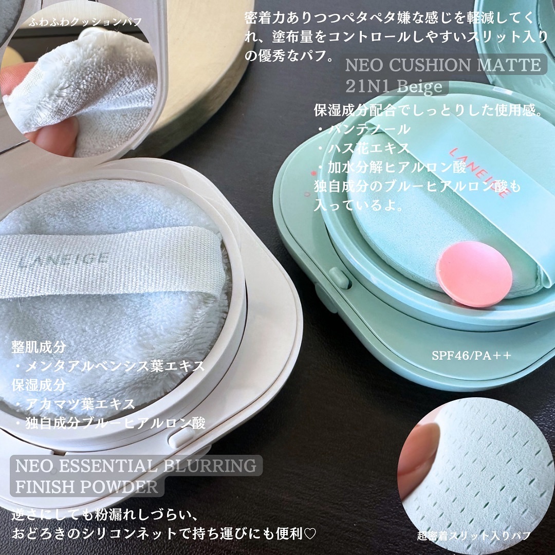 ネオ エッセンシャル フィニッシュパウダー/LANEIGE/ルースパウダーを使ったクチコミ（2枚目）