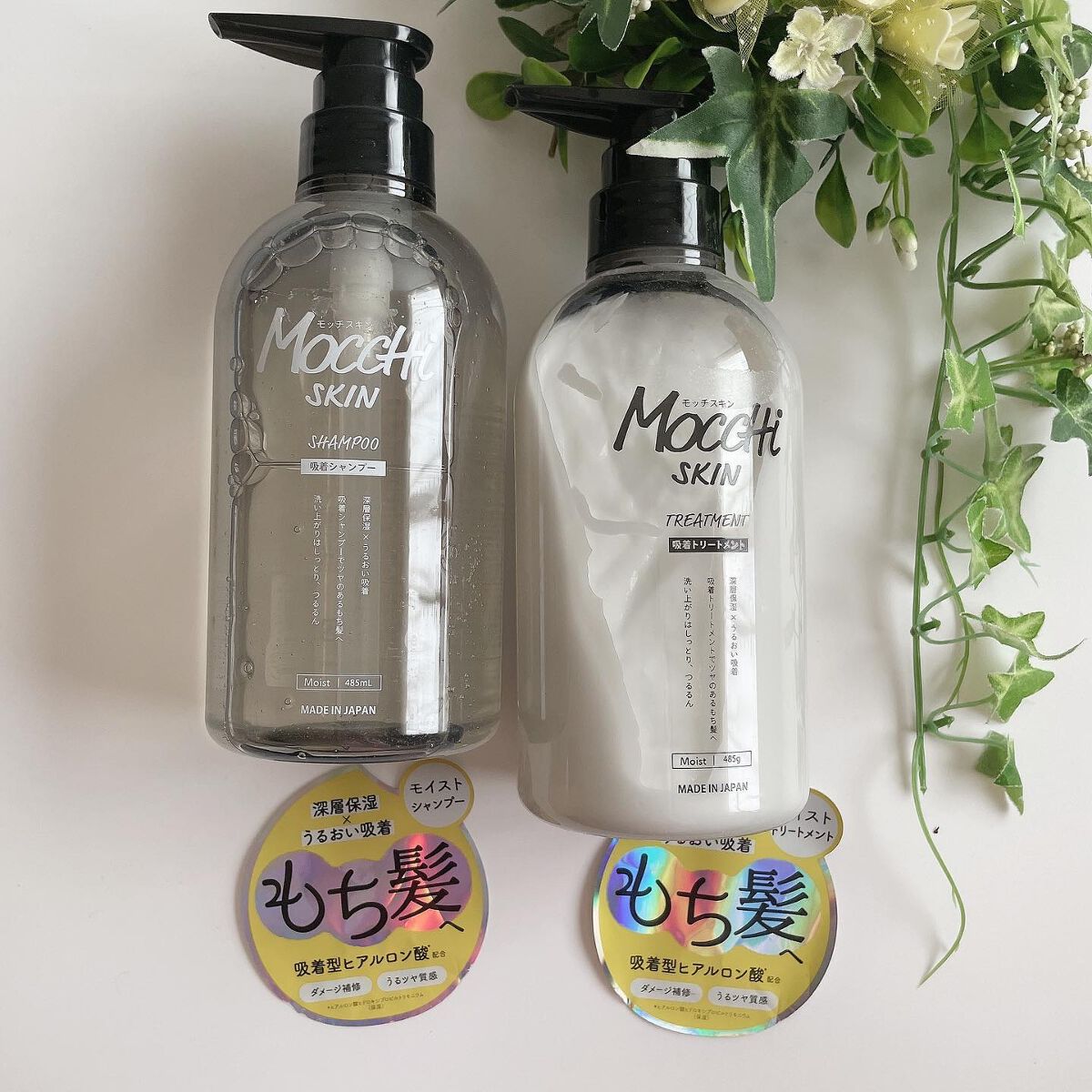 吸着シャンプーM(モイスト) & 吸着トリートメントM(モイスト)/MoccHi SKIN/市販シャンプーを使ったクチコミ(2枚目)