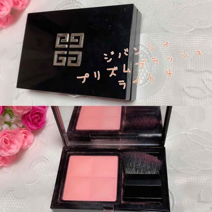 プリズム・ブラッシュ/GIVENCHY/パウダーチークを使ったクチコミ(1枚目)