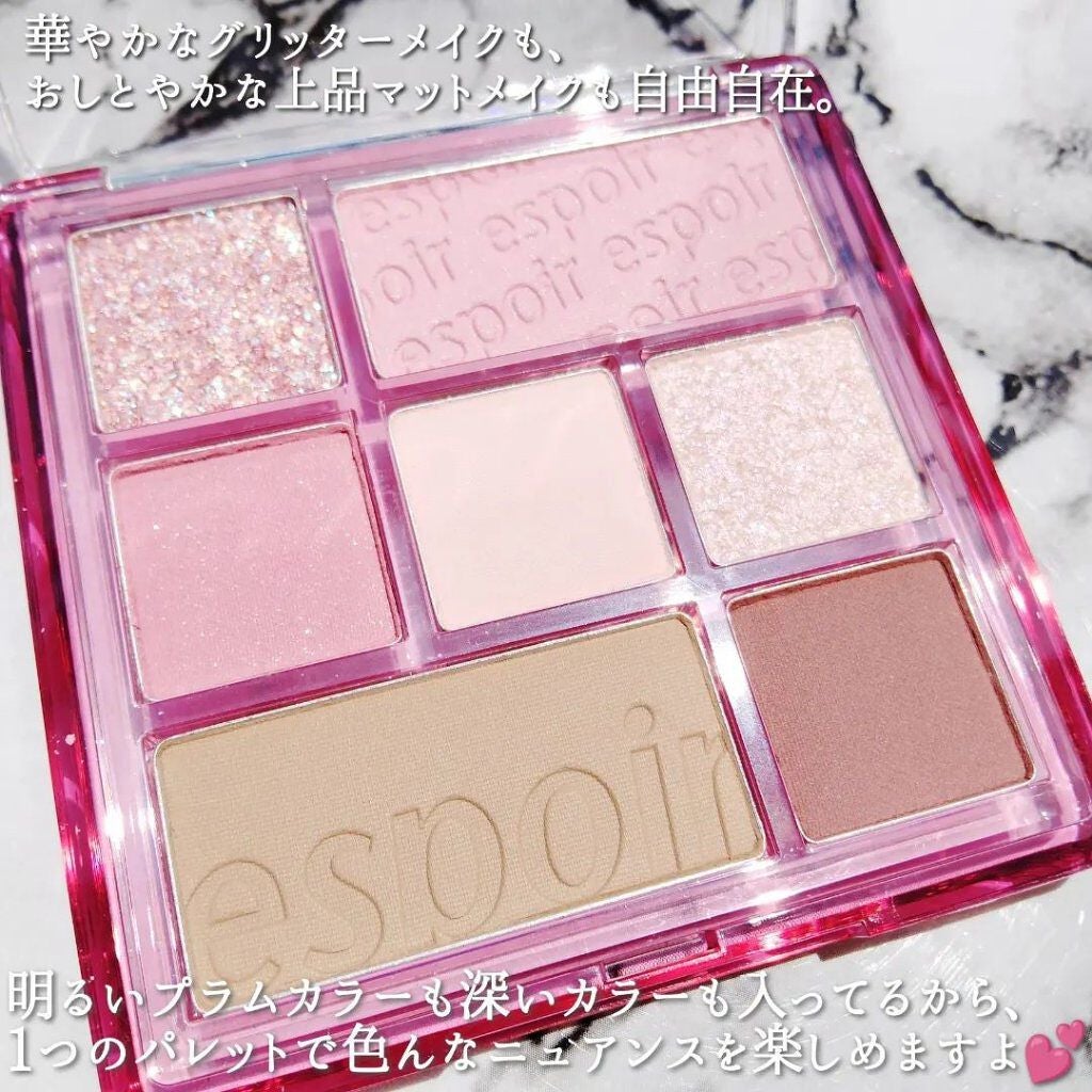 リアルアイパレット/espoir/マルチパレットを使ったクチコミ(2枚目)