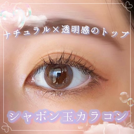 i-shaアイシャ Season Eye/蜜のレンズ/カラーコンタクトレンズを使ったクチコミ(1枚目)