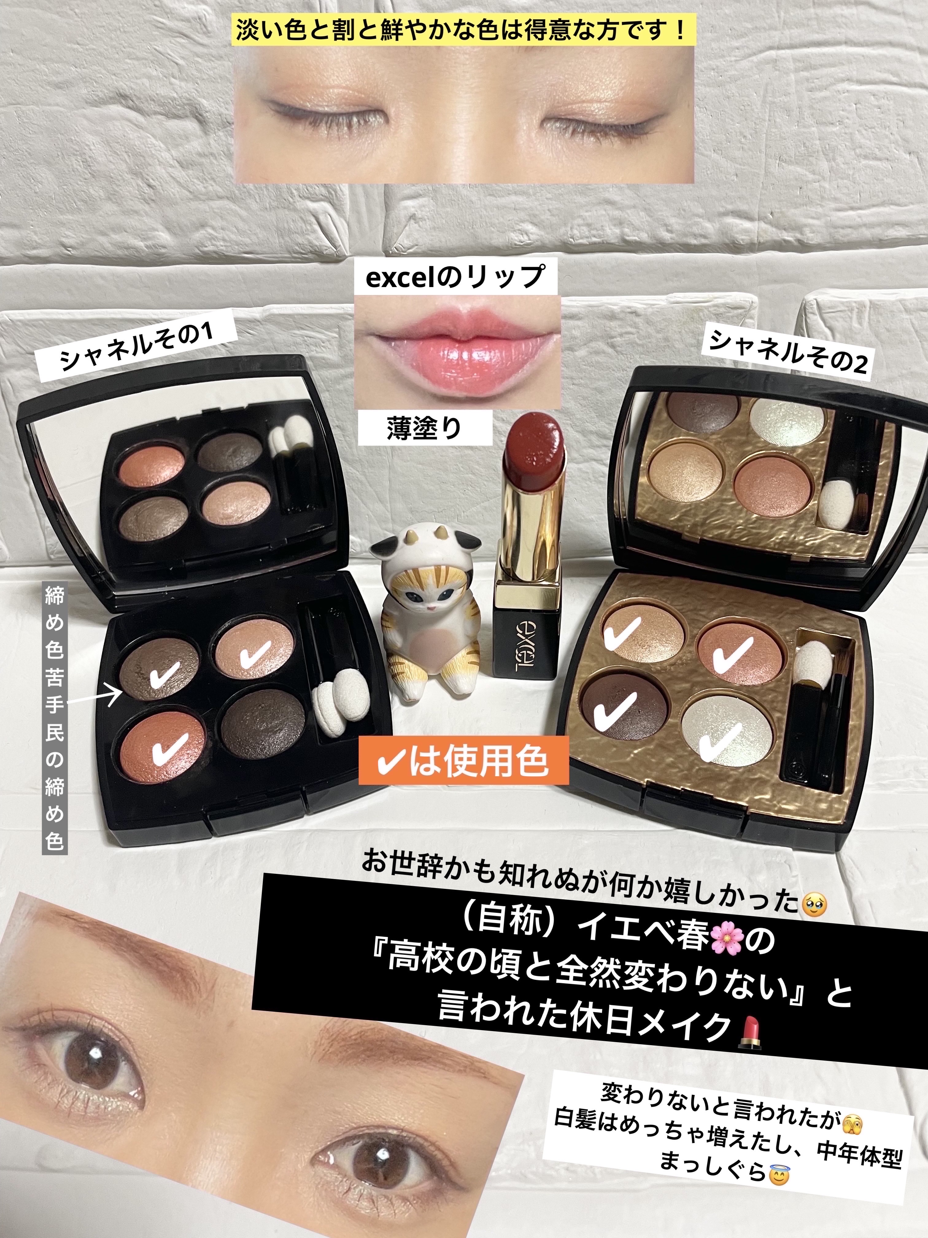 グレイズバームリップ/excel/口紅を使ったクチコミ（1枚目）