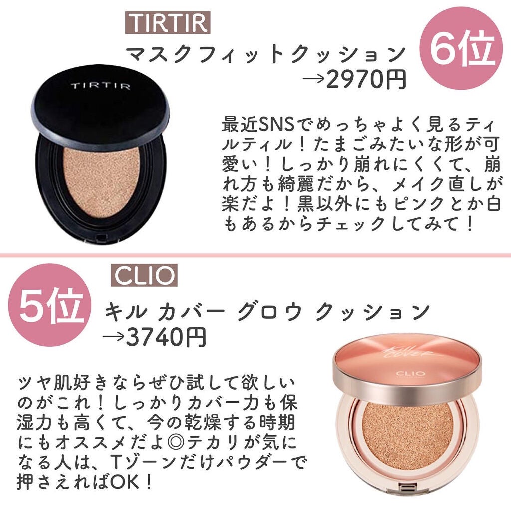 ブラック クッション/HERA/クッションファンデーションを使ったクチコミ(4枚目)