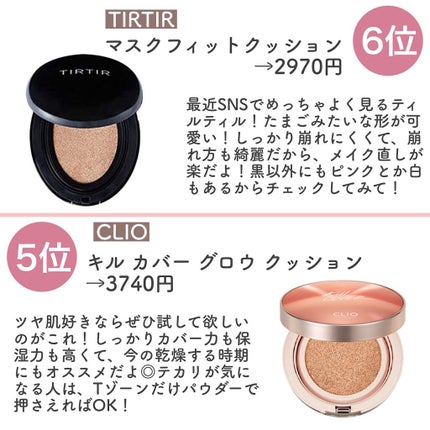 ブラック クッション/HERA/クッションファンデーションを使ったクチコミ(4枚目)